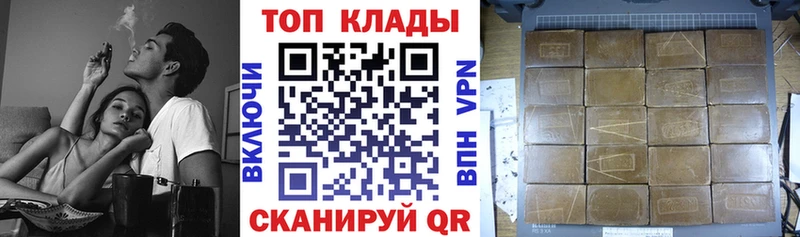 Продажа наркотиков Чебаркуль COCAIN Бошки Шишки Alpha PVP Гашиш Мефедрон