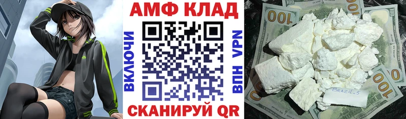 Amphetamine 98%  shop состав  Чебаркуль 