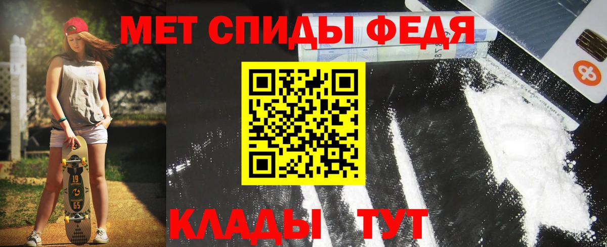 АМФ  АМФ VHQ  Вход с VPN  OMG как зайти  Чебаркуль 