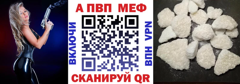 Альфа ПВП СК КРИС Чебаркуль