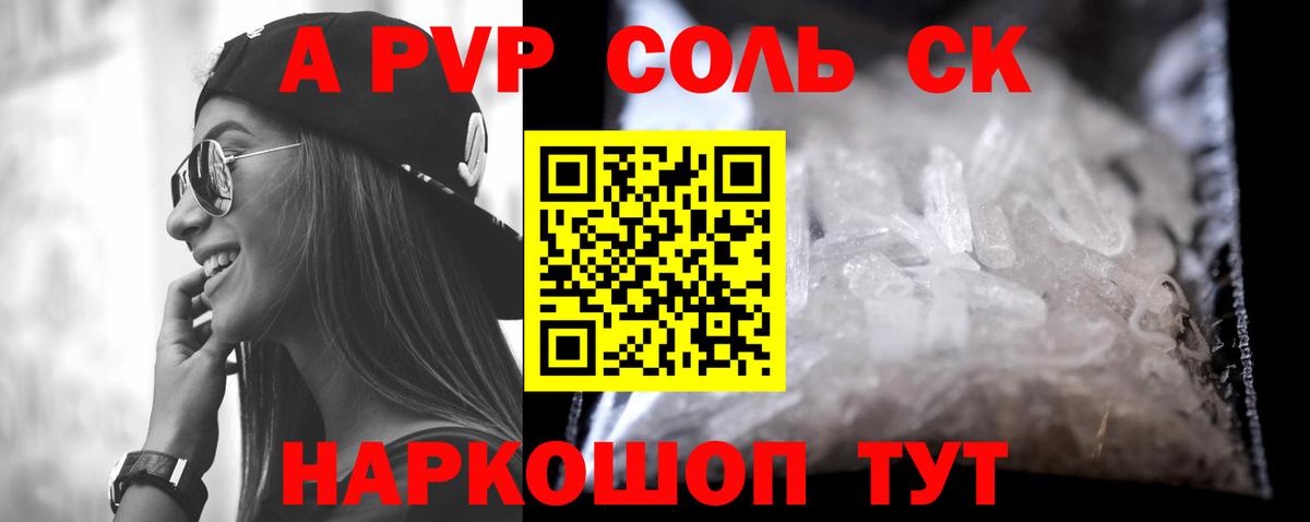 MDMA Чебаркуль