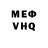 Кетамин VHQ Senya Pro