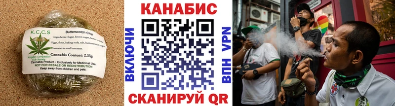 Печенье с ТГК марихуана  гидра ссылки  Чебаркуль 