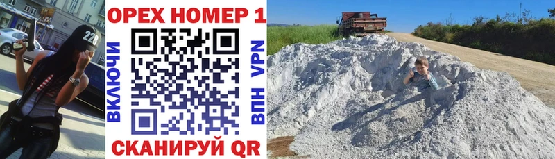 нарко площадка официальный сайт  Чебаркуль  Cocaine FishScale  гидра вход 