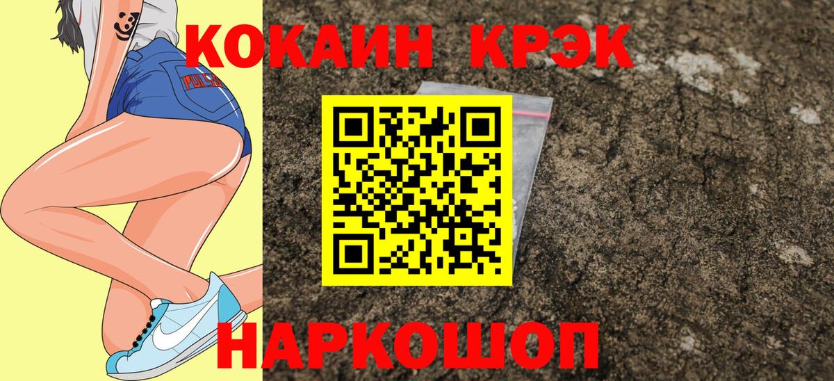 КОКАИН Боливия Чебаркуль