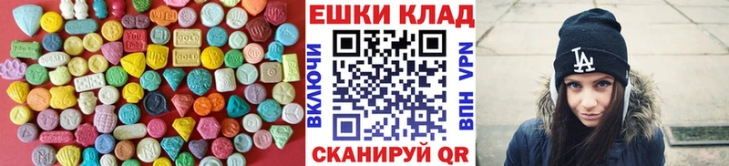 Ecstasy бентли Чебаркуль