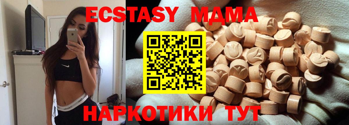Чебаркуль  Конопля  Cocaine  Вход с VPN  Меф   Бошки Шишки  ГАШИШ  ТГК 