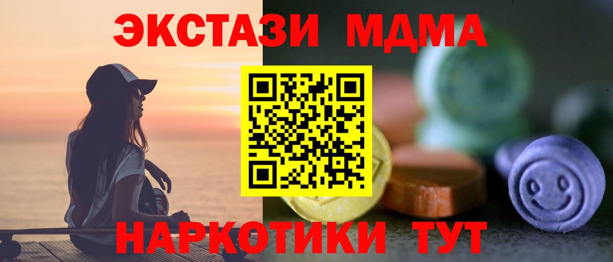 Экстази Cube Чебаркуль