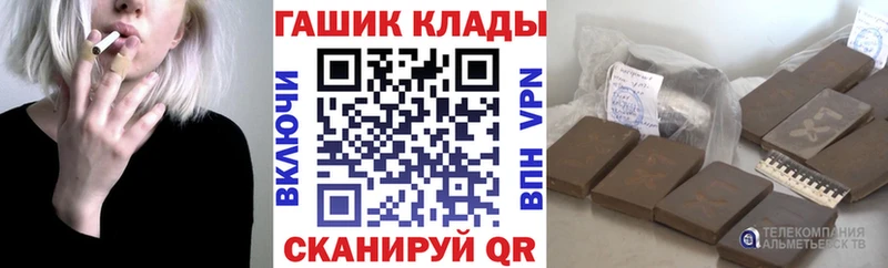 blacksprut ссылки  Чебаркуль  Гашиш Premium 