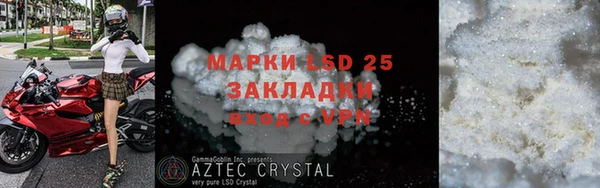 героин Абинск