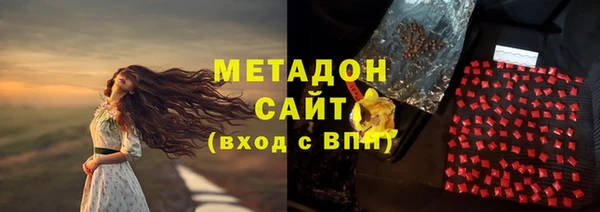 COCAINE Абаза