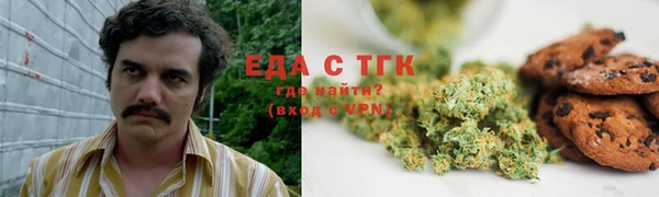 COCAINE Абаза