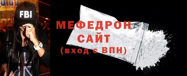 мет Костерёво