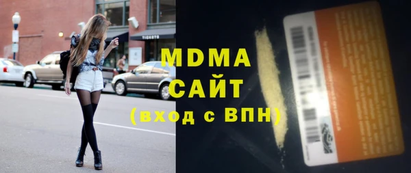 героин Абинск