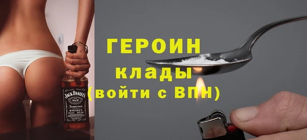героин Абинск