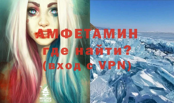 COCAINE Абаза
