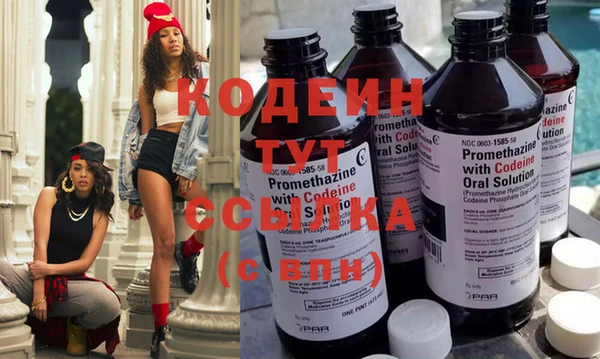 COCAINE Абаза