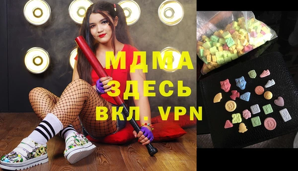 mdma Абдулино