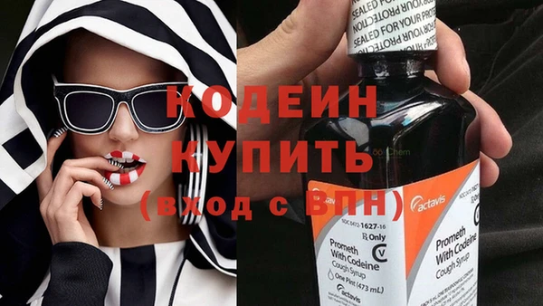 COCAINE Абаза