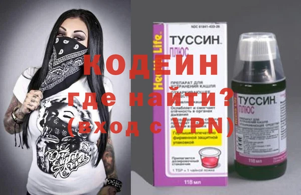 героин Абинск