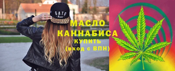 COCAINE Абаза
