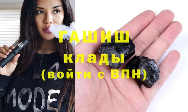героин Абинск