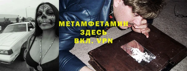 героин Абинск