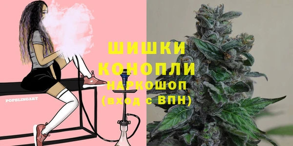COCAINE Абаза