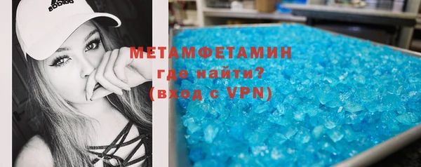 COCAINE Абаза