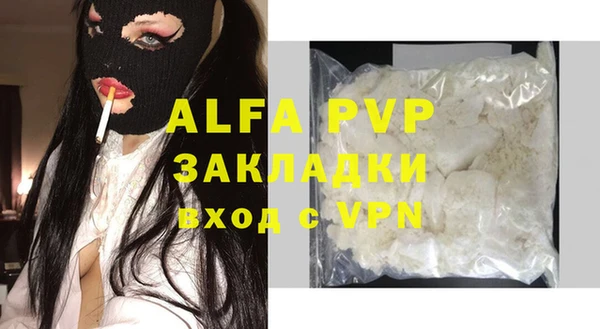 COCAINE Абаза