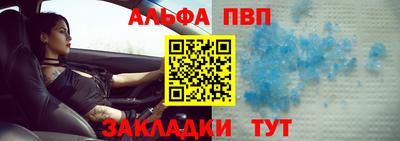 марки lsd Рыбинск