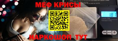 прущие крисы Рузаевка