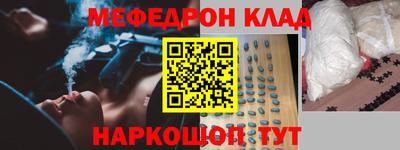 прущие крисы Рузаевка