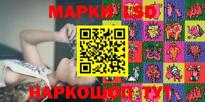 прущие крисы Рузаевка