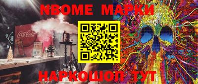 марки lsd Рыбинск