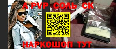 марки lsd Рыбинск