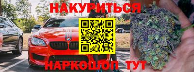 марки lsd Рыбинск