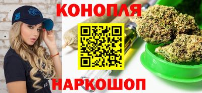 марихуана Рязань