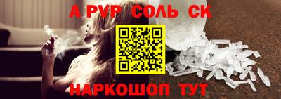 прущие крисы Рузаевка