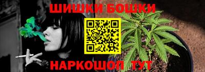 марихуана Рязань