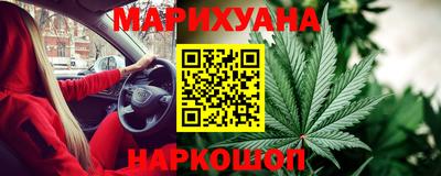 марки lsd Рыбинск