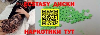 прущие крисы Рузаевка