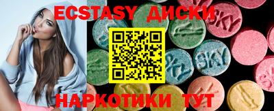 прущие крисы Рузаевка