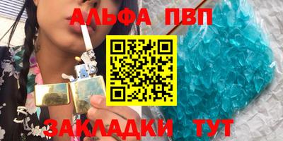 марихуана Рязань