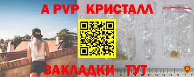 прущие крисы Рузаевка