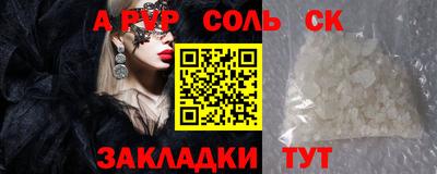 марки lsd Рыбинск