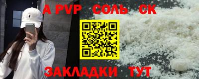 марки lsd Рыбинск