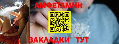прущие крисы Рузаевка