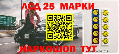 марки lsd Рыбинск