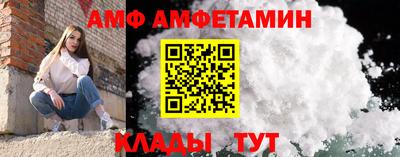 прущие крисы Рузаевка
